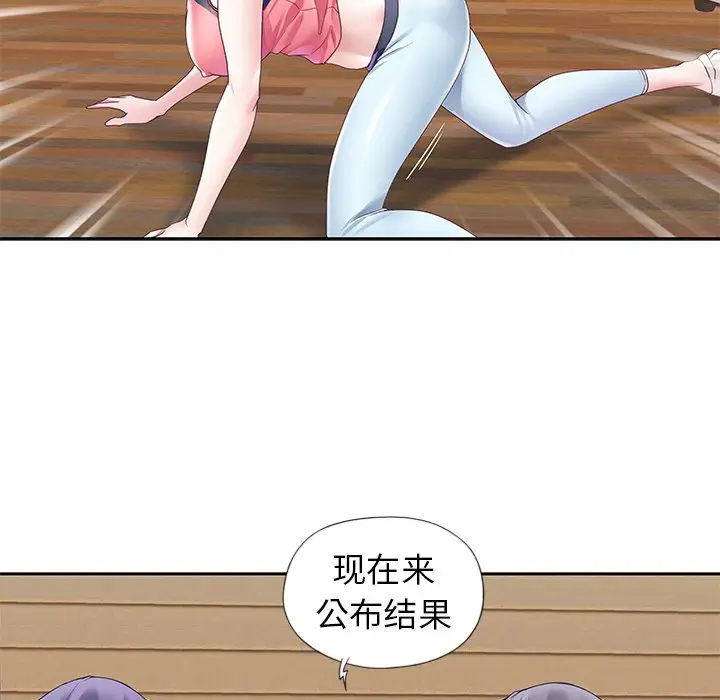 偶像养成记[顶通]韩漫全集-第 11 话无删减无遮挡章节图片 