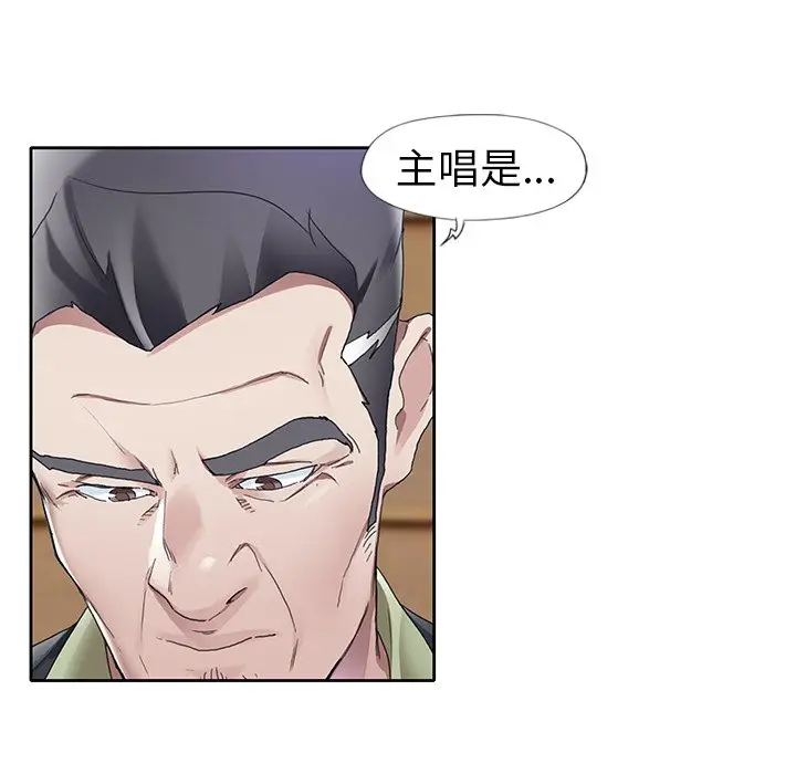 偶像养成记[顶通]韩漫全集-第 11 话无删减无遮挡章节图片 