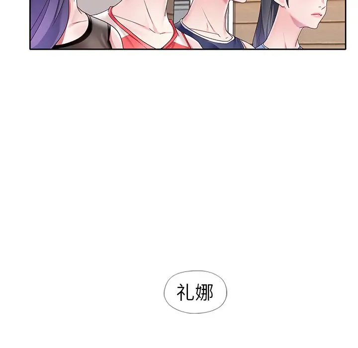 偶像养成记[顶通]韩漫全集-第 11 话无删减无遮挡章节图片 
