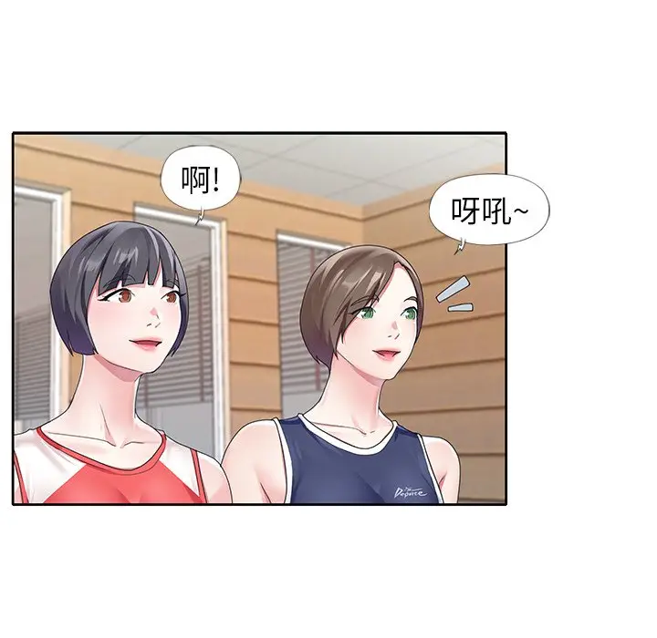 偶像养成记[顶通]韩漫全集-第 11 话无删减无遮挡章节图片 