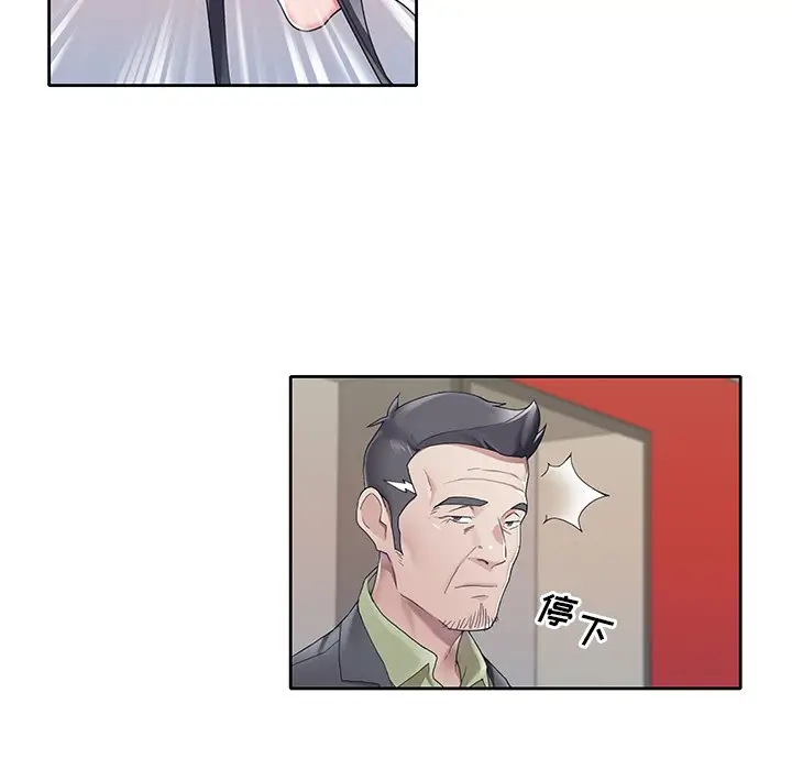 偶像养成记[顶通]韩漫全集-第 11 话无删减无遮挡章节图片 