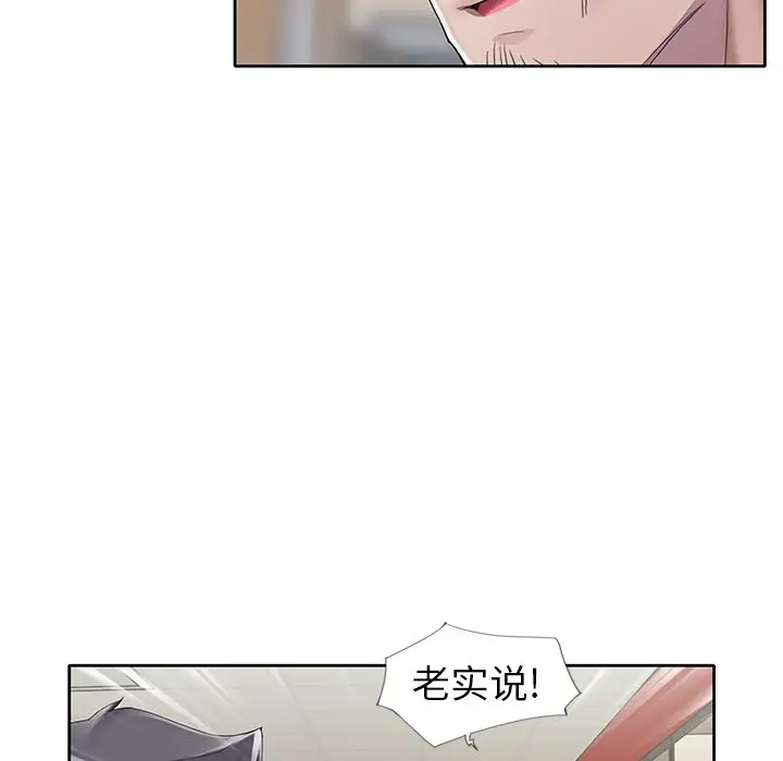 偶像养成记[顶通]韩漫全集-第 11 话无删减无遮挡章节图片 