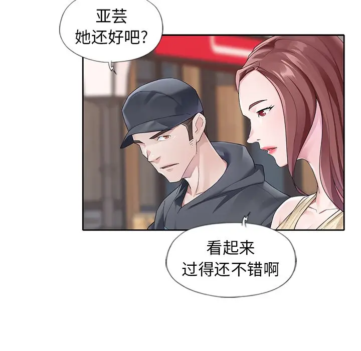 偶像养成记[顶通]韩漫全集-第 12 话无删减无遮挡章节图片 