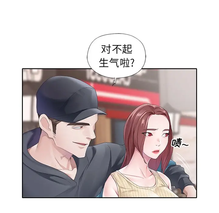 偶像养成记[顶通]韩漫全集-第 12 话无删减无遮挡章节图片 