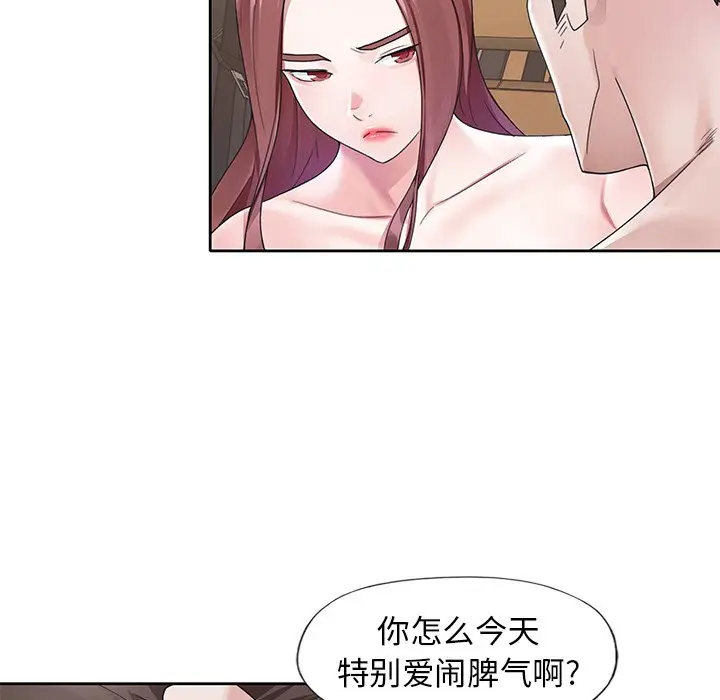 偶像养成记[顶通]韩漫全集-第 12 话无删减无遮挡章节图片 