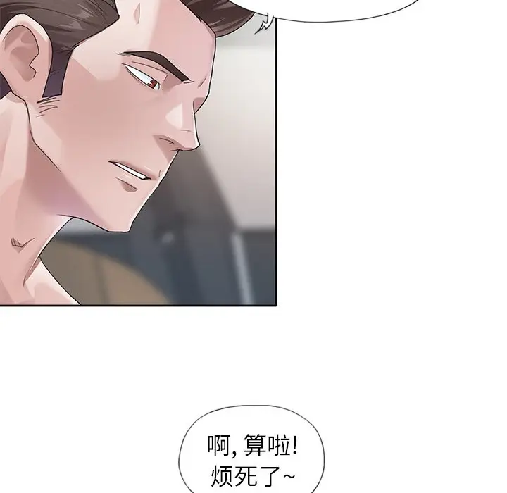 偶像养成记[顶通]韩漫全集-第 12 话无删减无遮挡章节图片 