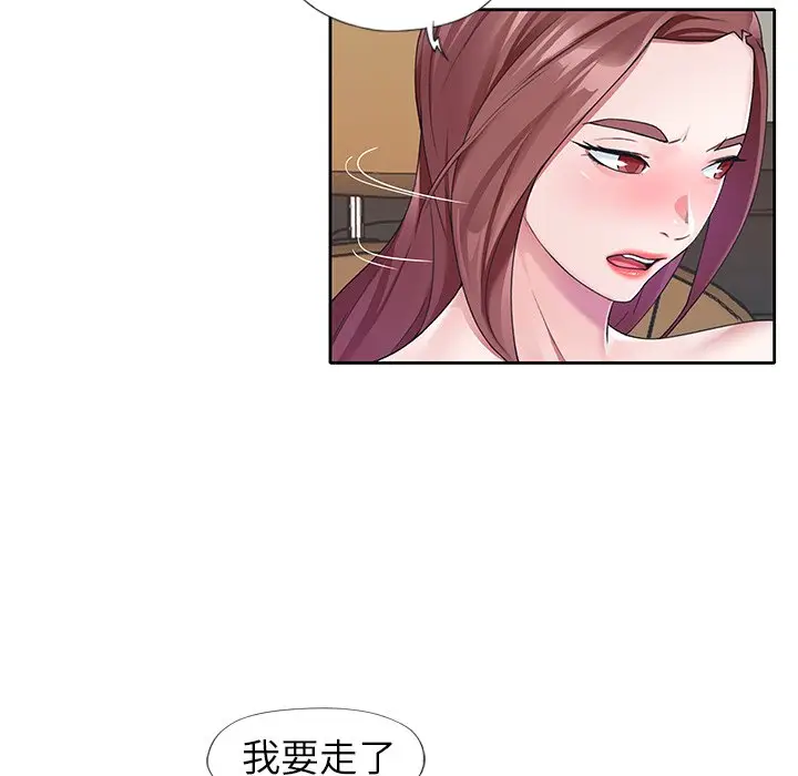 偶像养成记[顶通]韩漫全集-第 12 话无删减无遮挡章节图片 