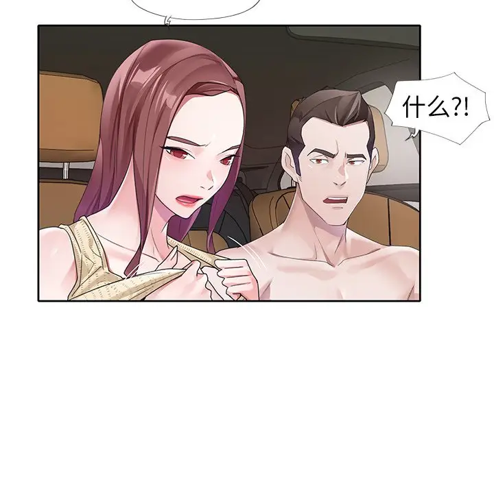 偶像养成记[顶通]韩漫全集-第 12 话无删减无遮挡章节图片 