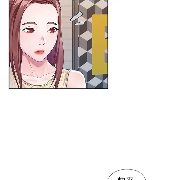 偶像养成记[顶通]韩漫全集-第 12 话无删减无遮挡章节图片 