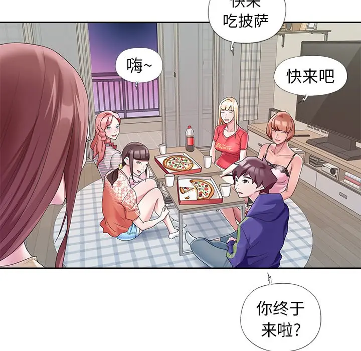 偶像养成记[顶通]韩漫全集-第 12 话无删减无遮挡章节图片 