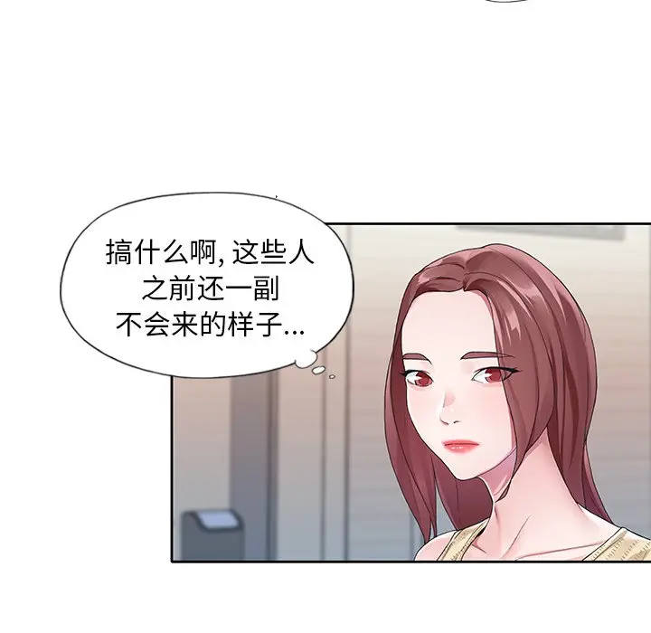 偶像养成记[顶通]韩漫全集-第 12 话无删减无遮挡章节图片 