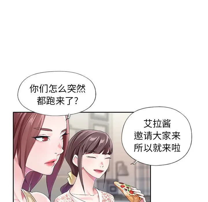 偶像养成记[顶通]韩漫全集-第 12 话无删减无遮挡章节图片 
