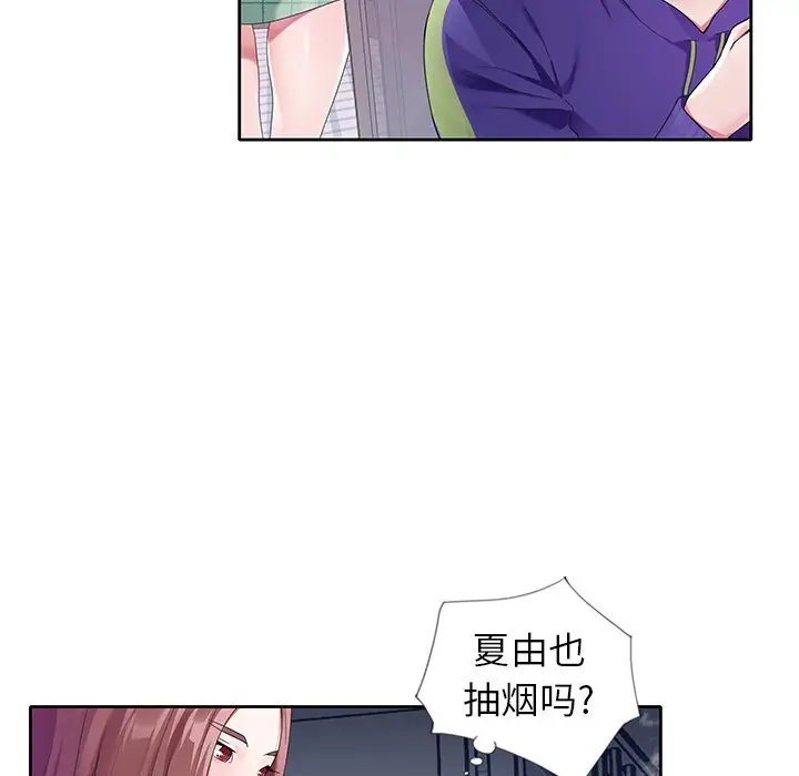 偶像养成记[顶通]韩漫全集-第 12 话无删减无遮挡章节图片 