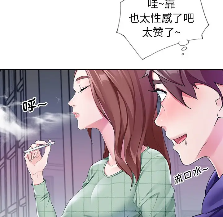 偶像养成记[顶通]韩漫全集-第 12 话无删减无遮挡章节图片 