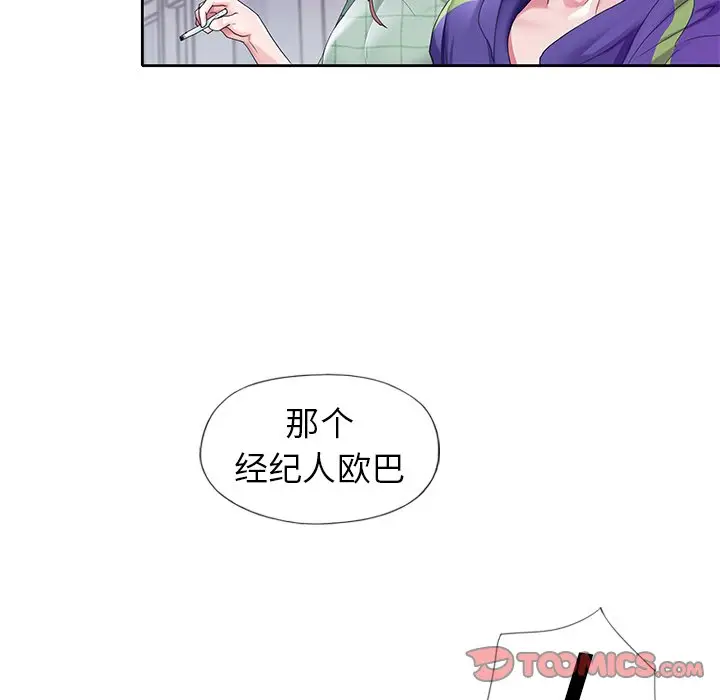偶像养成记[顶通]韩漫全集-第 12 话无删减无遮挡章节图片 