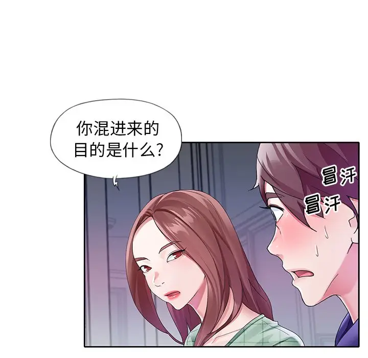 偶像养成记[顶通]韩漫全集-第 12 话无删减无遮挡章节图片 