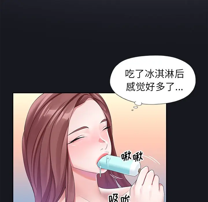 偶像养成记[顶通]韩漫全集-第 12 话无删减无遮挡章节图片 