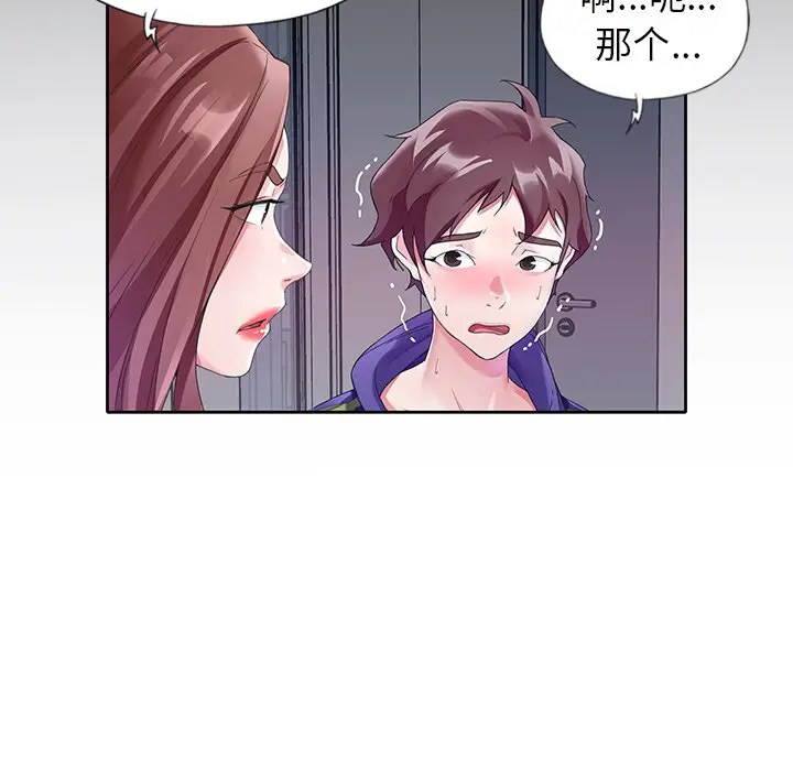 偶像养成记[顶通]韩漫全集-第 12 话无删减无遮挡章节图片 