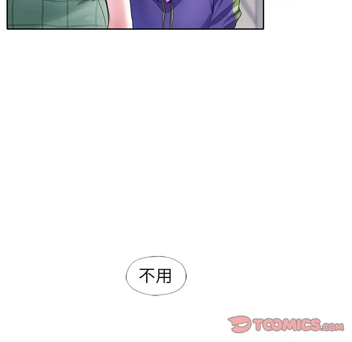 偶像养成记[顶通]韩漫全集-第 12 话无删减无遮挡章节图片 