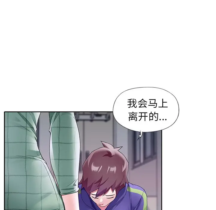 偶像养成记[顶通]韩漫全集-第 12 话无删减无遮挡章节图片 