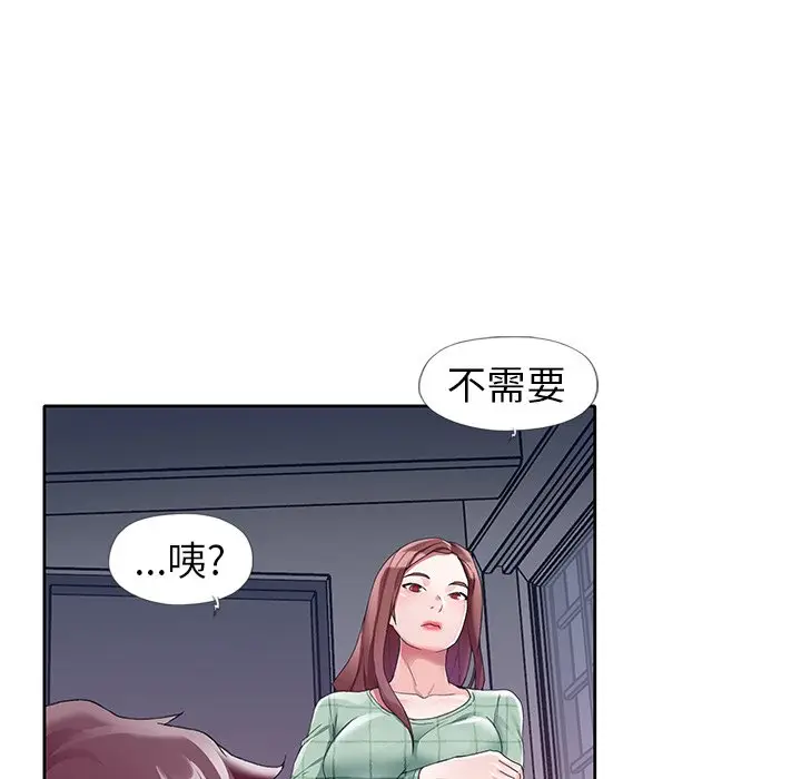 偶像养成记[顶通]韩漫全集-第 12 话无删减无遮挡章节图片 