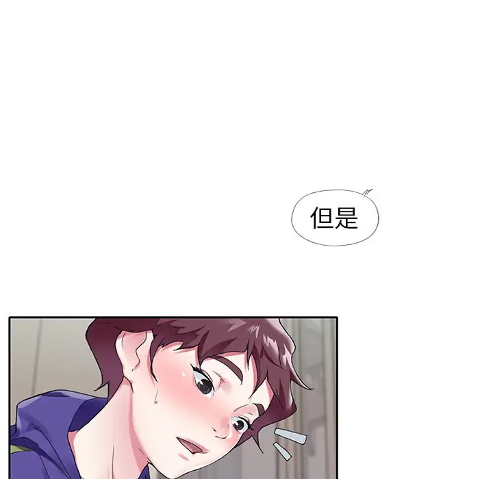 偶像养成记[顶通]韩漫全集-第 13 话无删减无遮挡章节图片 