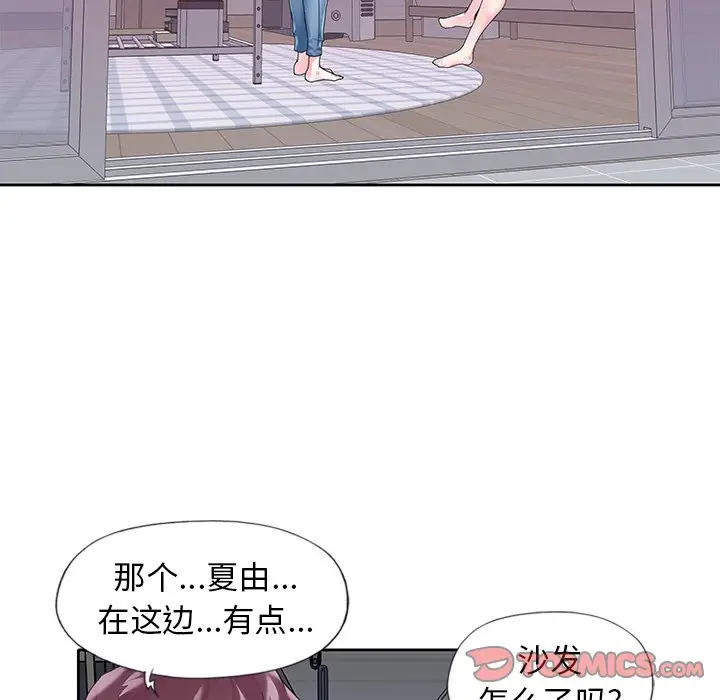 偶像养成记[顶通]韩漫全集-第 13 话无删减无遮挡章节图片 