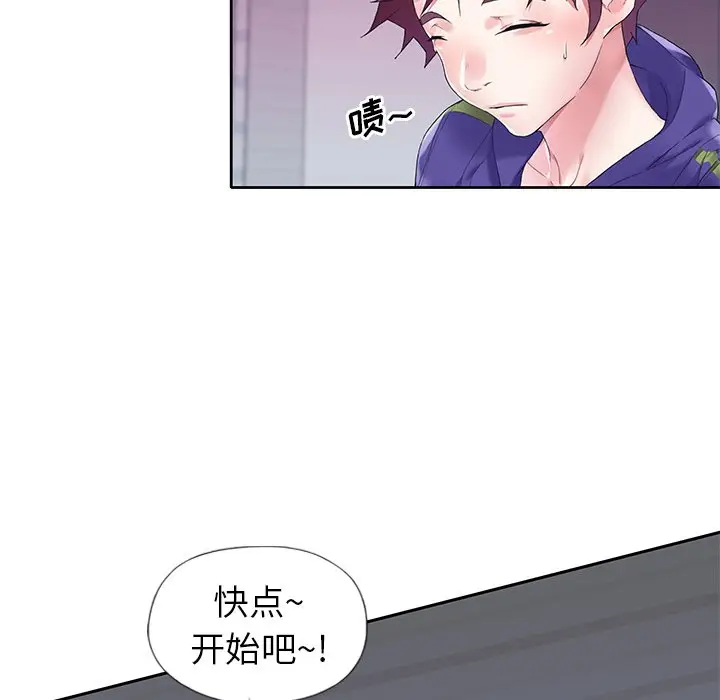 偶像养成记[顶通]韩漫全集-第 13 话无删减无遮挡章节图片 