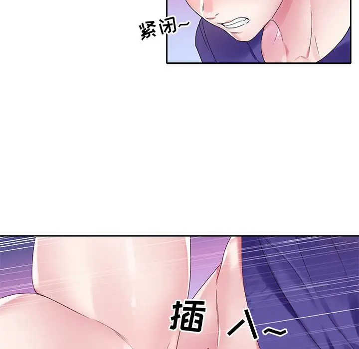 偶像养成记[顶通]韩漫全集-第 13 话无删减无遮挡章节图片 