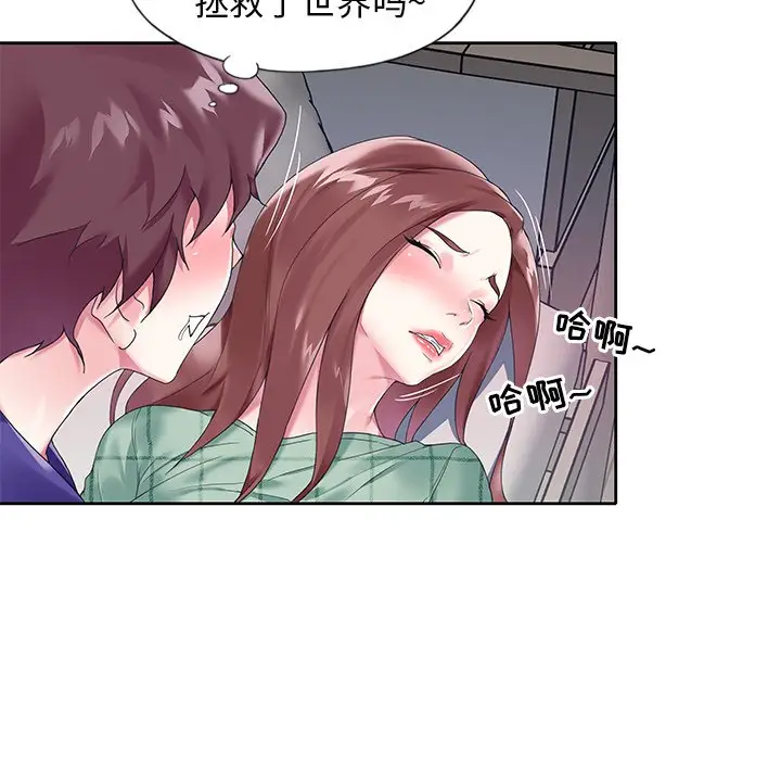 偶像养成记[顶通]韩漫全集-第 13 话无删减无遮挡章节图片 