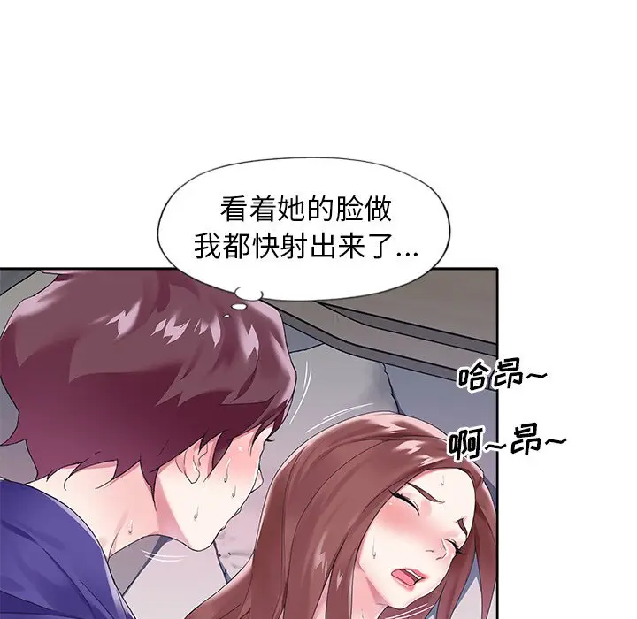 偶像养成记[顶通]韩漫全集-第 13 话无删减无遮挡章节图片 