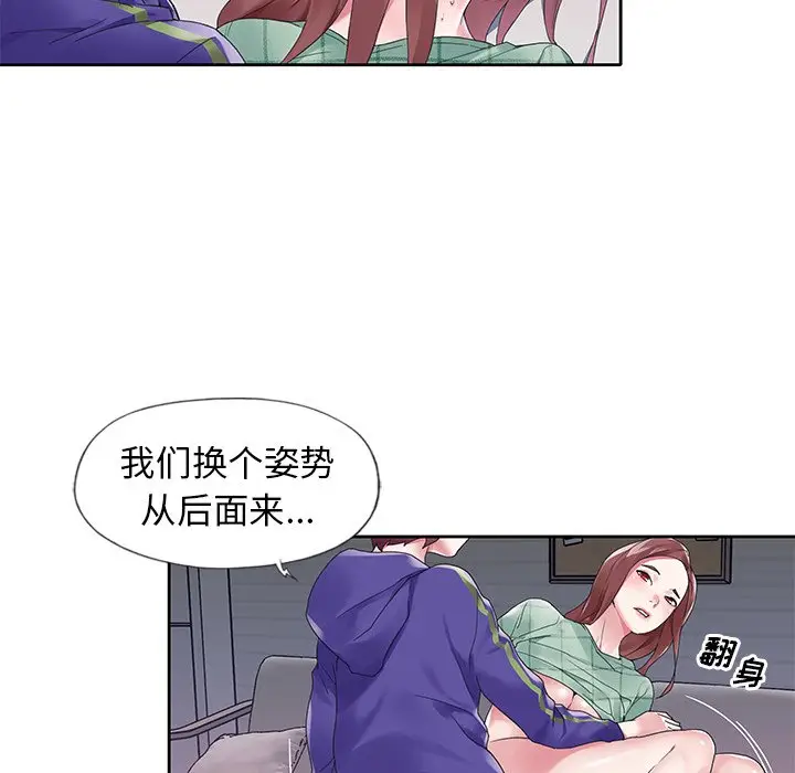 偶像养成记[顶通]韩漫全集-第 13 话无删减无遮挡章节图片 