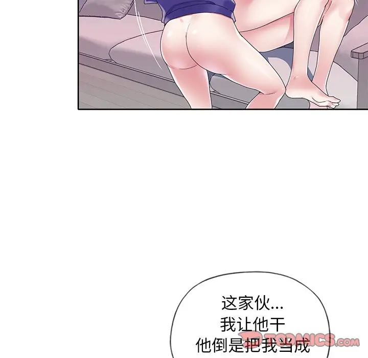 偶像养成记[顶通]韩漫全集-第 13 话无删减无遮挡章节图片 