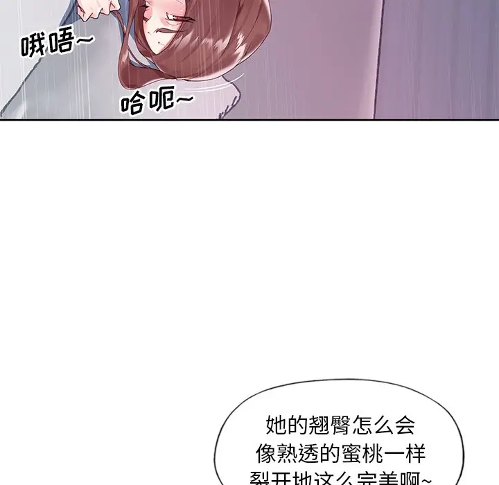 偶像养成记[顶通]韩漫全集-第 13 话无删减无遮挡章节图片 