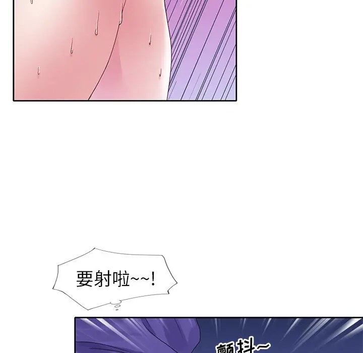 偶像养成记[顶通]韩漫全集-第 13 话无删减无遮挡章节图片 