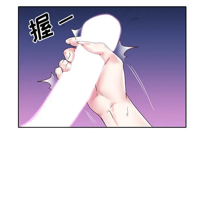 偶像养成记[顶通]韩漫全集-第 13 话无删减无遮挡章节图片 