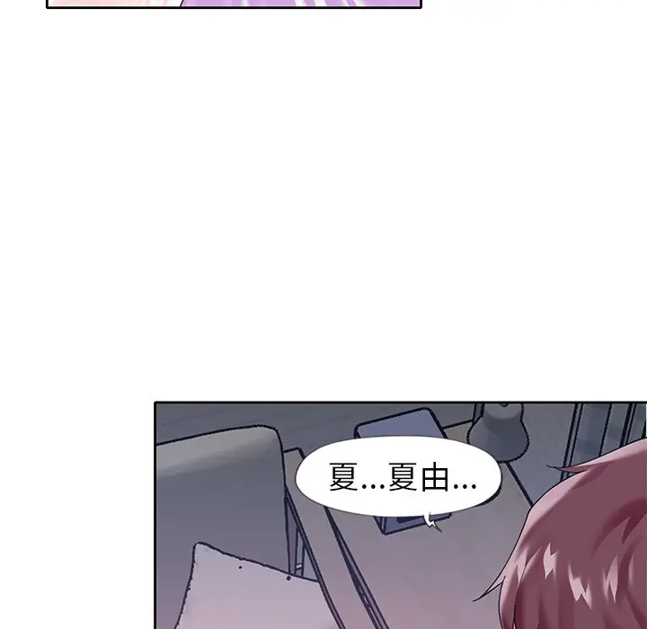 偶像养成记[顶通]韩漫全集-第 13 话无删减无遮挡章节图片 