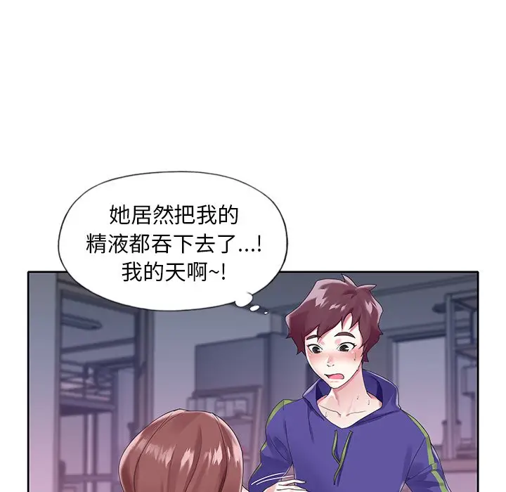 偶像养成记[顶通]韩漫全集-第 13 话无删减无遮挡章节图片 
