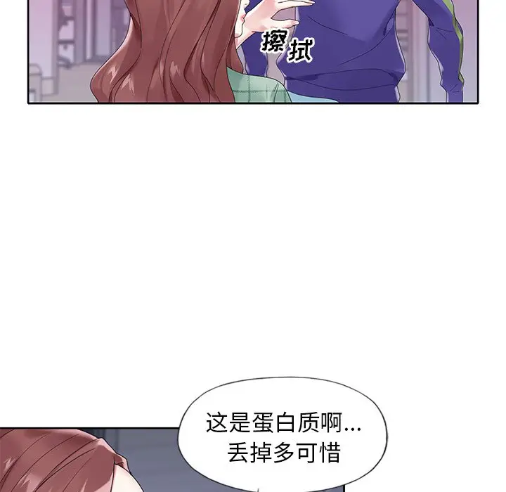 偶像养成记[顶通]韩漫全集-第 13 话无删减无遮挡章节图片 