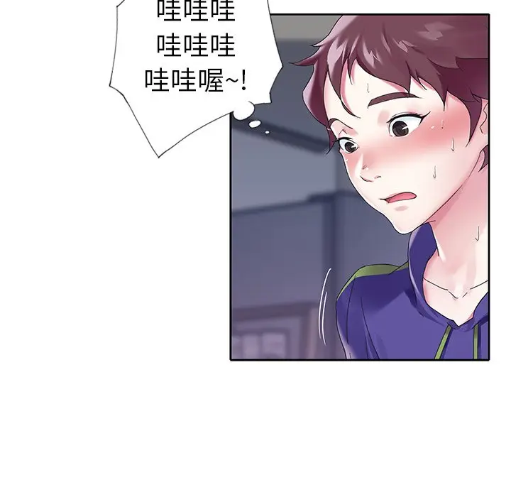 偶像养成记[顶通]韩漫全集-第 13 话无删减无遮挡章节图片 