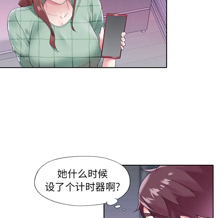 偶像养成记[顶通]韩漫全集-第 13 话无删减无遮挡章节图片 