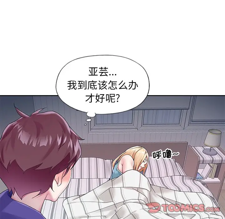偶像养成记[顶通]韩漫全集-第 13 话无删减无遮挡章节图片 