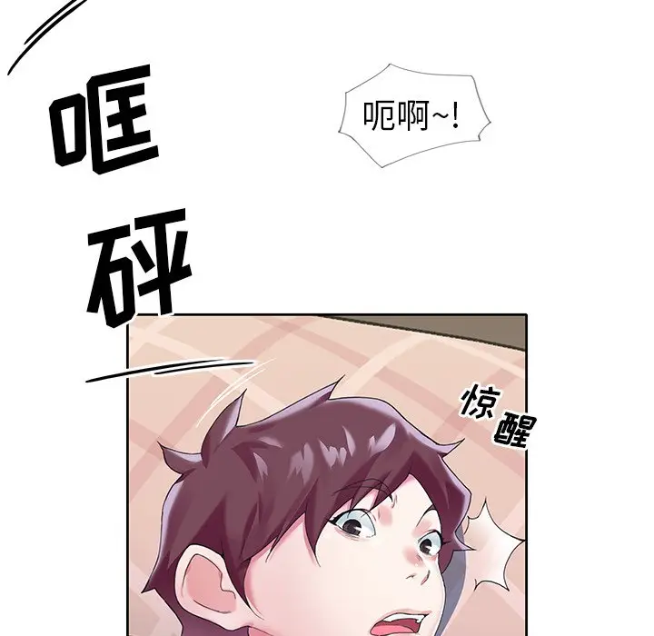 偶像养成记[顶通]韩漫全集-第 13 话无删减无遮挡章节图片 
