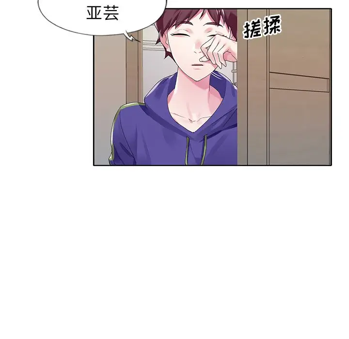 偶像养成记[顶通]韩漫全集-第 13 话无删减无遮挡章节图片 