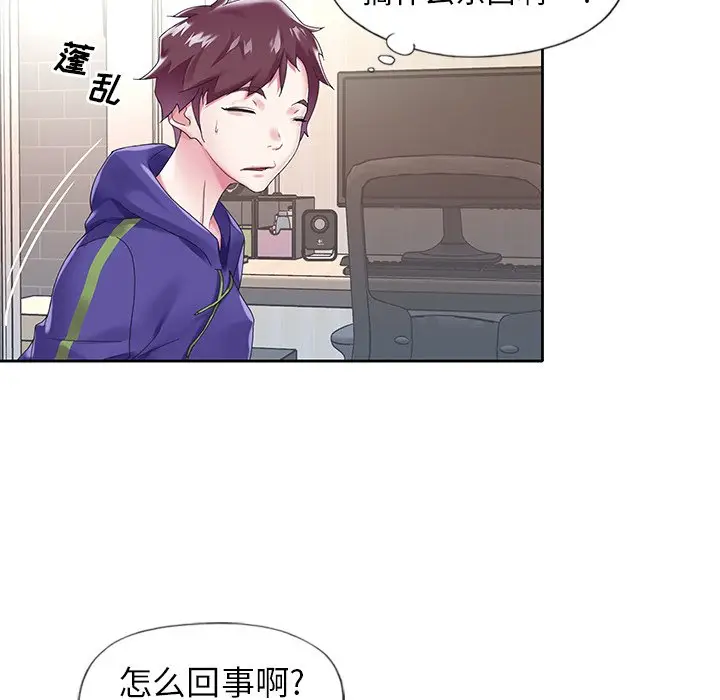 偶像养成记[顶通]韩漫全集-第 13 话无删减无遮挡章节图片 