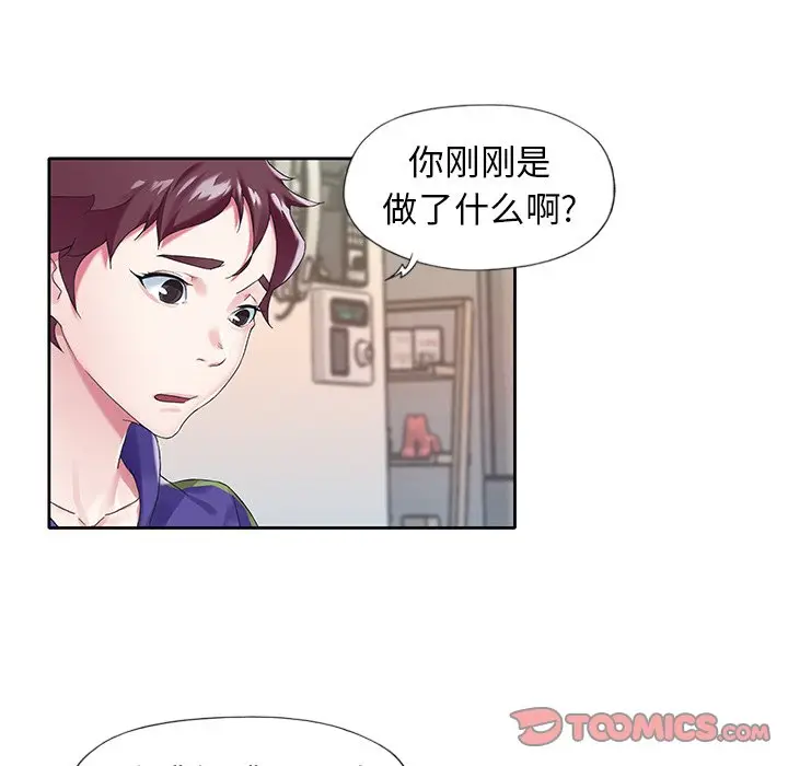 偶像养成记[顶通]韩漫全集-第 13 话无删减无遮挡章节图片 