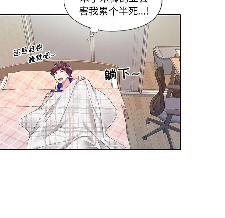 偶像养成记[顶通]韩漫全集-第 13 话无删减无遮挡章节图片 