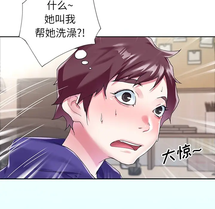 偶像养成记[顶通]韩漫全集-第 13 话无删减无遮挡章节图片 