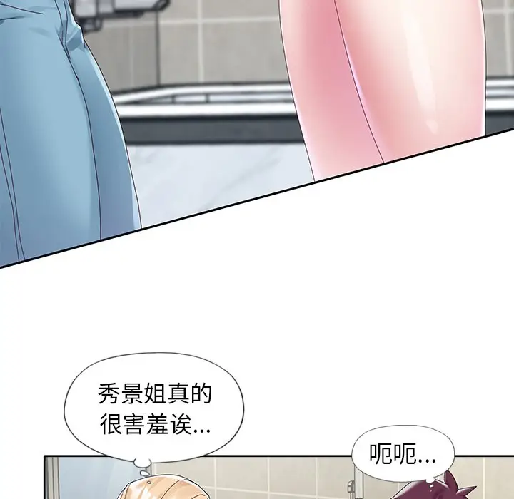 偶像养成记[顶通]韩漫全集-第 14 话无删减无遮挡章节图片 