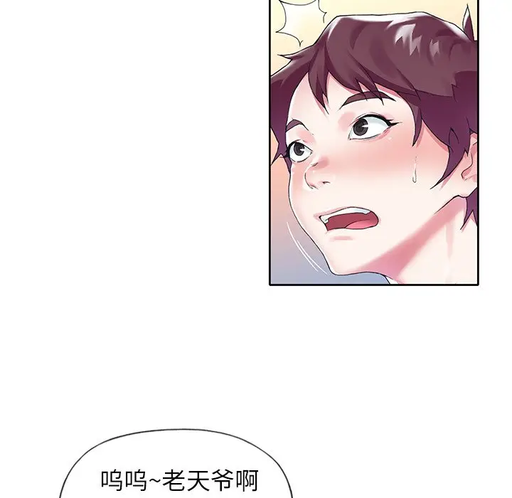 偶像养成记[顶通]韩漫全集-第 14 话无删减无遮挡章节图片 